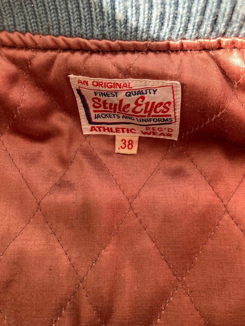 スタイルアイズ　スタジャン　アワードジャケット　style eyes 美品