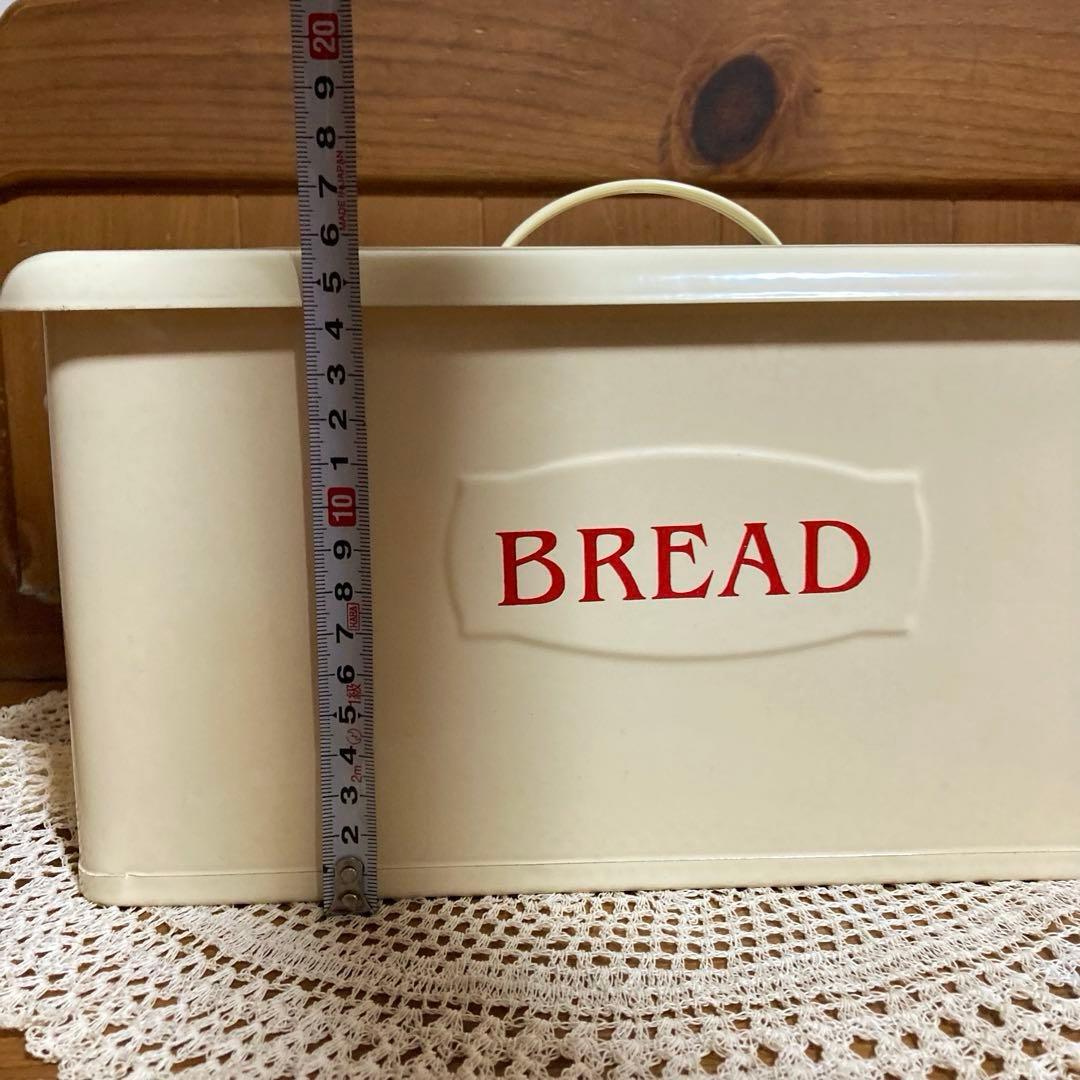 ブレッドケース　カントリー雑貨　四角　スクエア型　インテリア　クリーム色