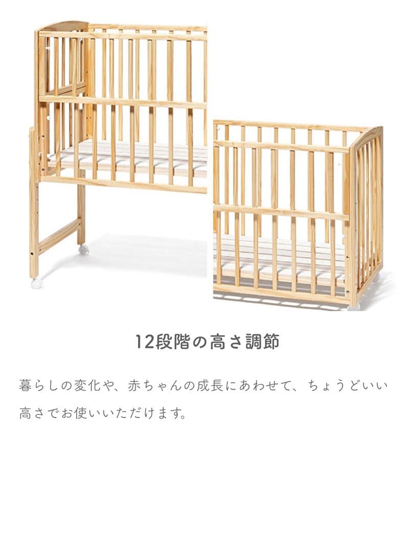 ノモック　Wオープンハイタイプ　ミニベビーベッド 大和屋 人気のダブルオープン