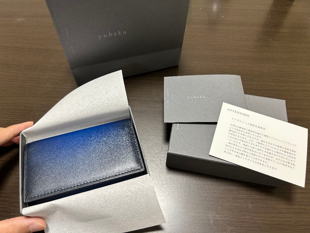 yubaku グラデーションブルー 名刺入れ　YPF161
