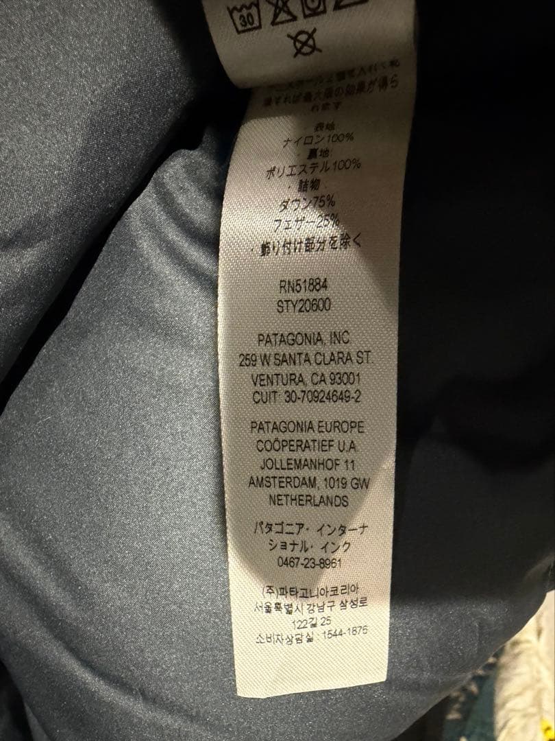 Patagonia ベージュ ダウンジャケット フード付き