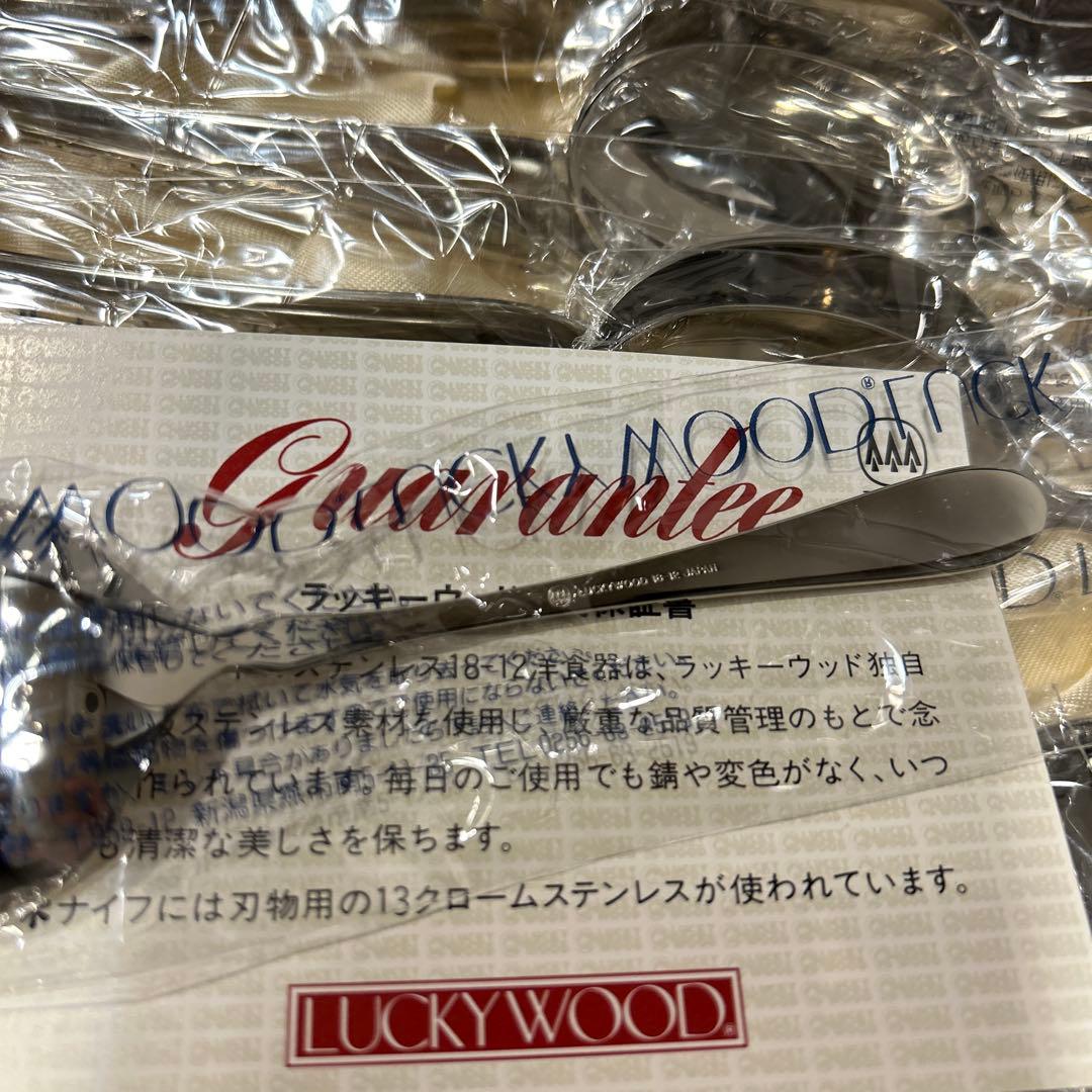【未使用品】 LUCKY WOOD カトラリー 5客 30本セット
