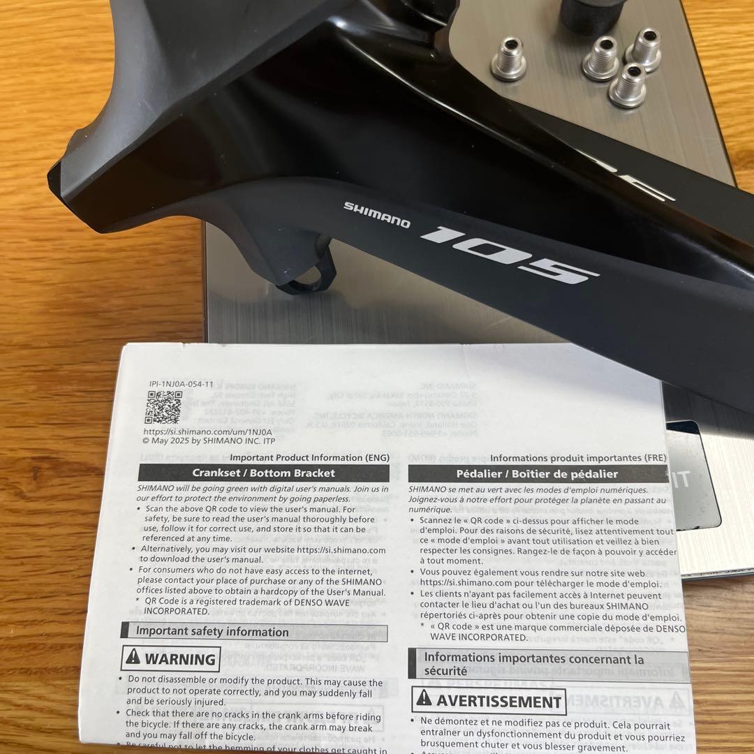 FC-R7000 160MM 105 クランク