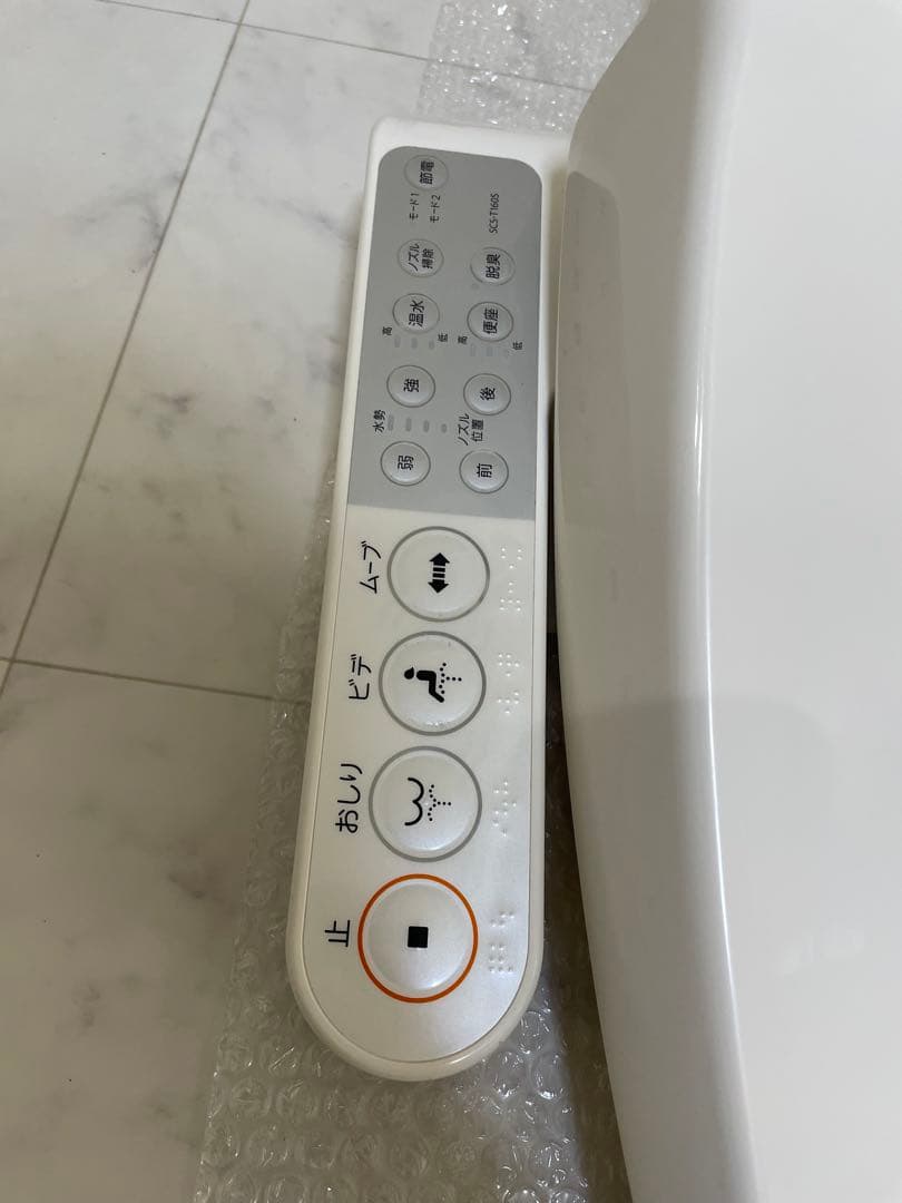 SCS-T160S(N) 東芝 温水洗浄便座