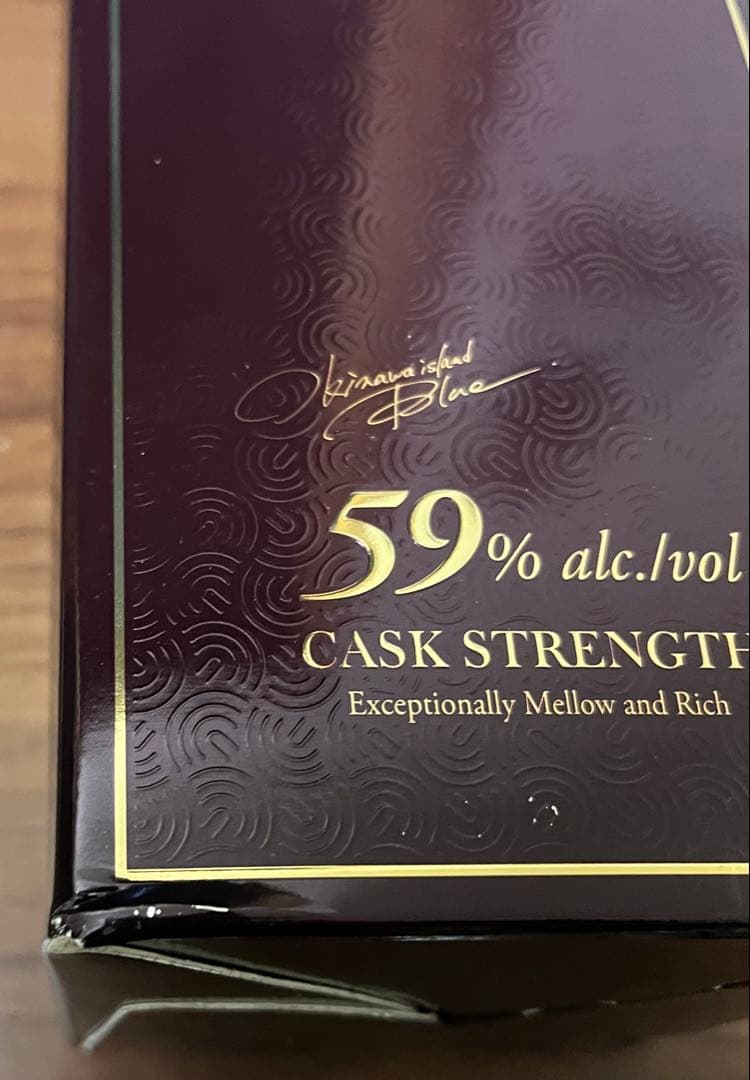 沖縄アイランドブルー　ウイスキー 5本セット