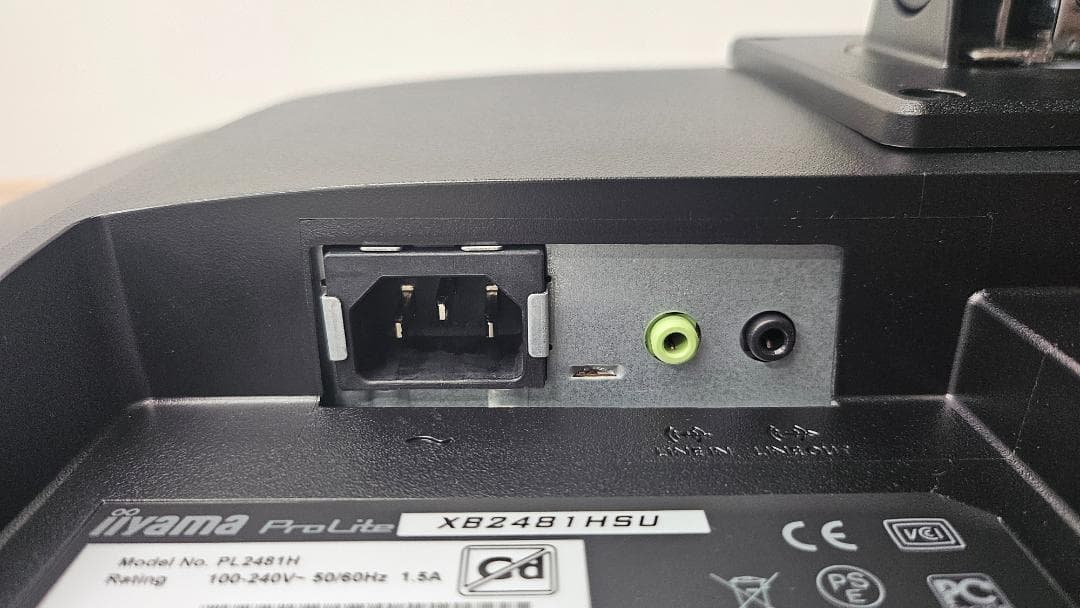 美品　iiyama Prolite XB2481HSU 23.8インチ