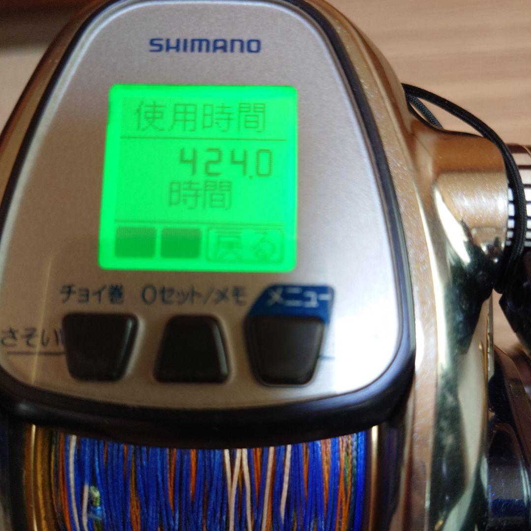 シマノ　１３ビーストマスター３０００