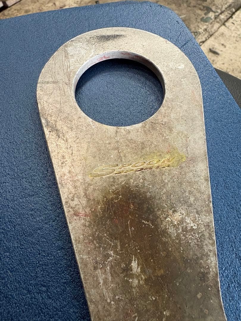 スプーンスポーツ牽引フック EF8、EF9用　絶版品　フロントのみ