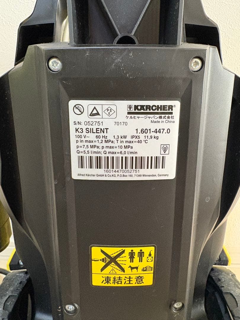 c*a様 ケルヒャー　K3サイレント　60Hz 西日本用
