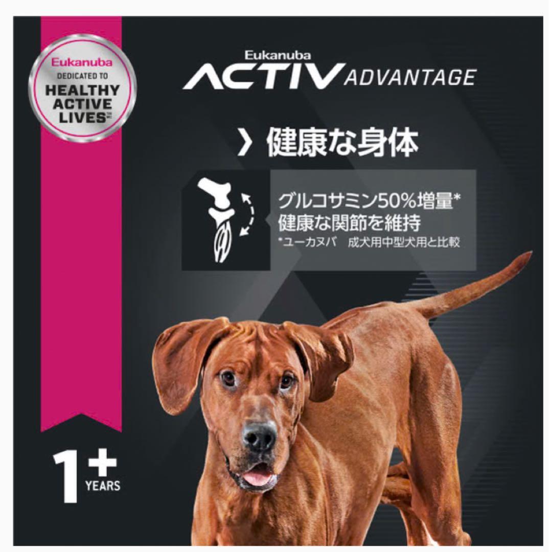ユーカヌバ　大型犬用　1歳以上　 15kg ※新品未開封