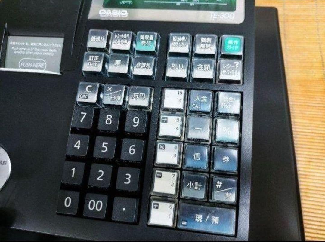 カシオレジスター　TE-300　フル設定無料　 送料無料人気機種　120700