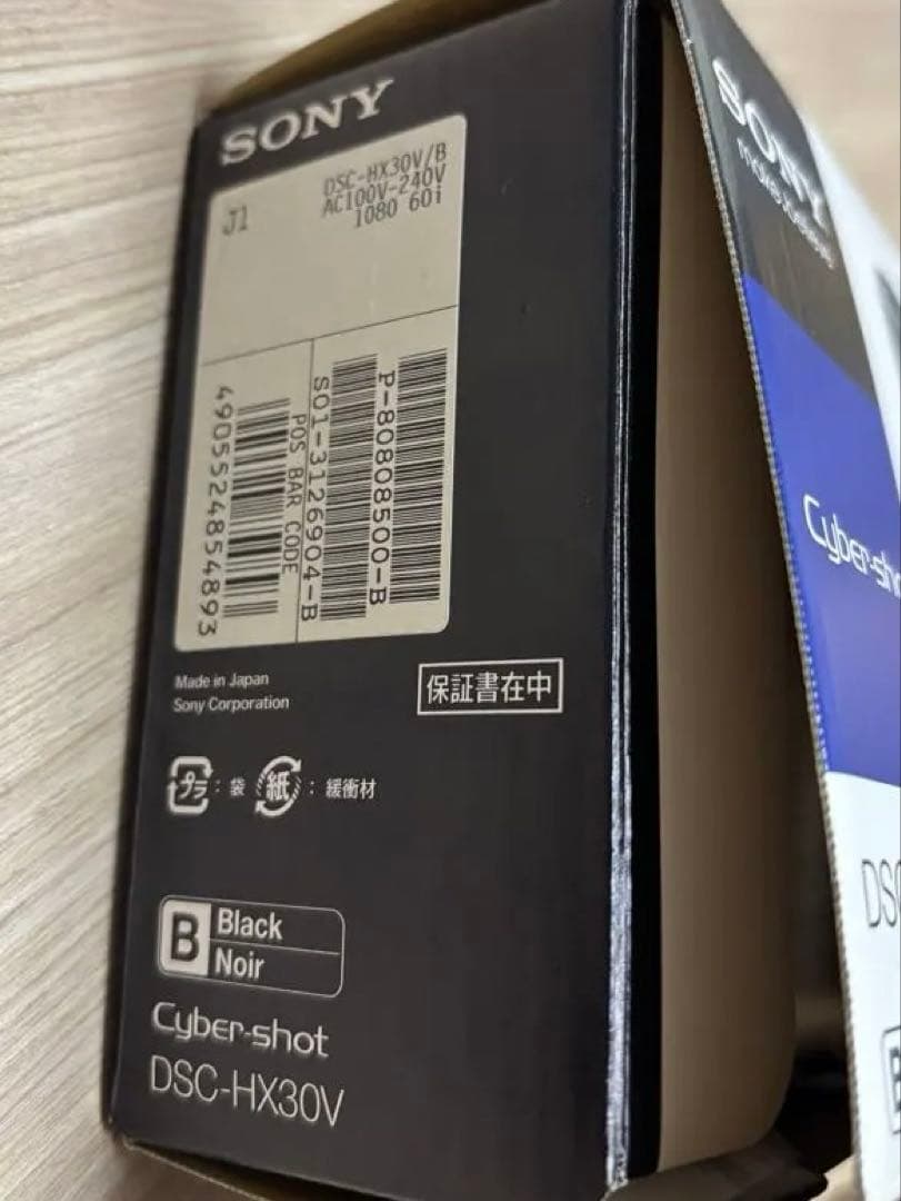 SONY Cyber-shot DSC-HX30V デジタルカメラ　箱あり
