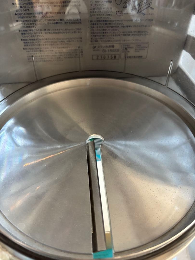 SWANスワンかき氷機 SI-150SS ブロック氷専用電動式氷削機 池永鉄工