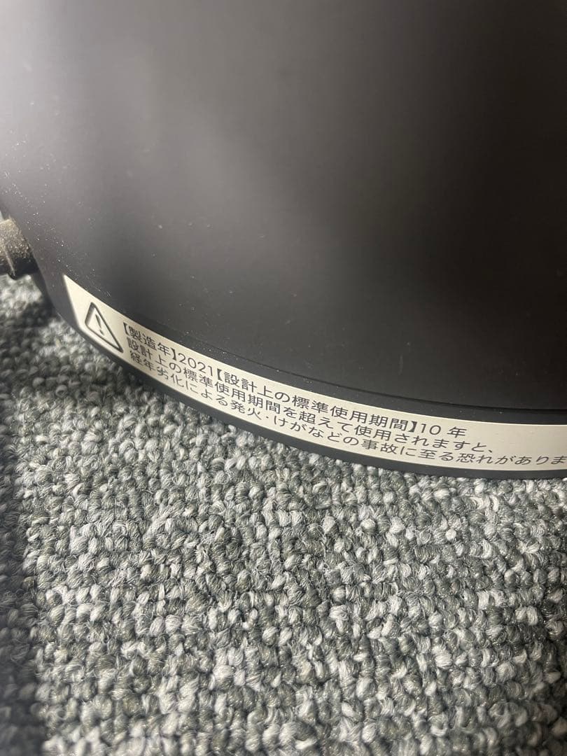Dyson HP00 2021年袋