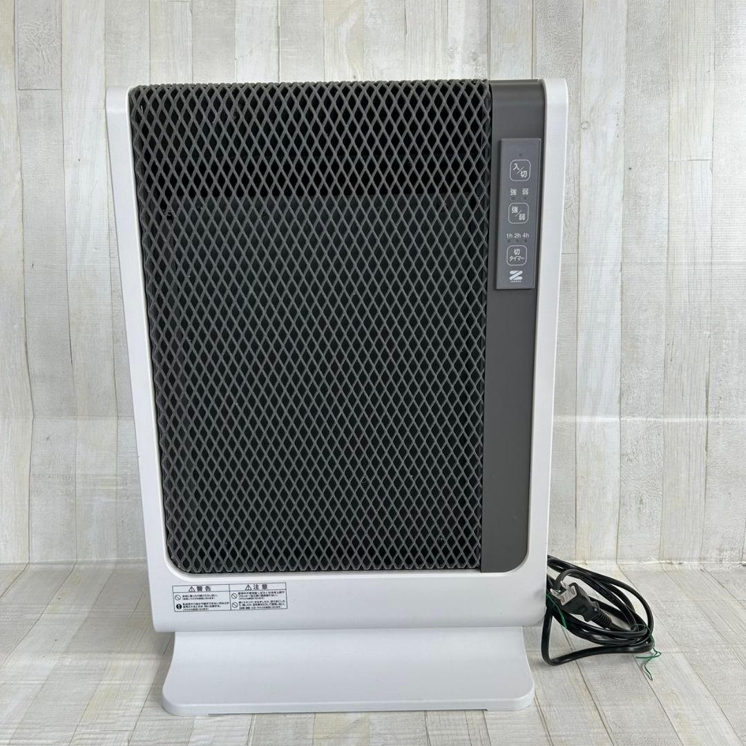 ゼンケン　遠赤外線暖房器　アーバンホット スリム　RH-502M　日本製