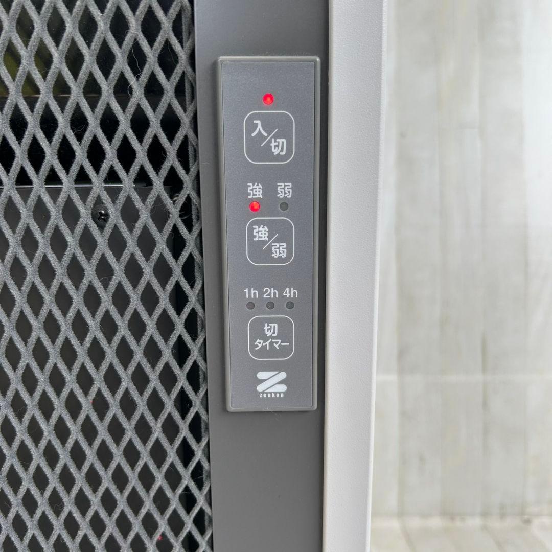 ゼンケン　遠赤外線暖房器　アーバンホット スリム　RH-502M　日本製