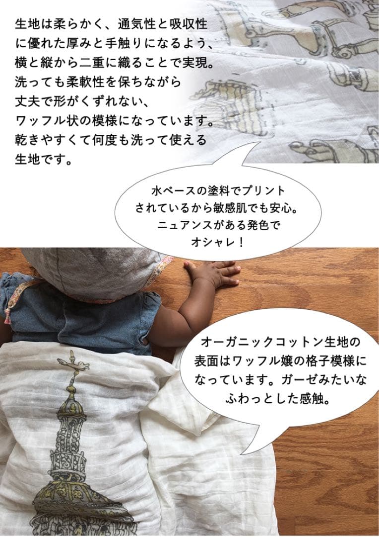 新品未使用　箱付き　アトリエシューのおくるみ