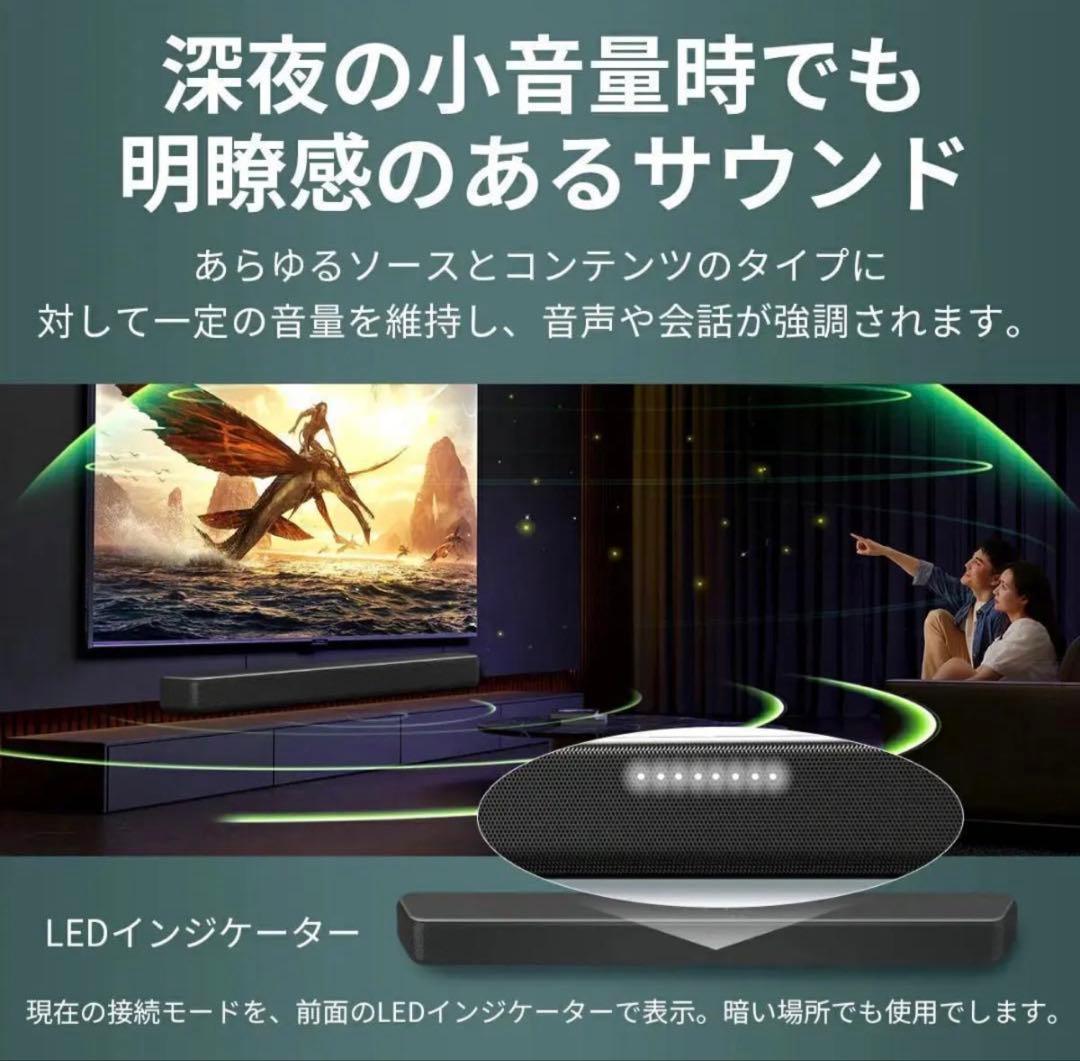 【ほぼ新品】PHILIPS サウンドバー TAB5109