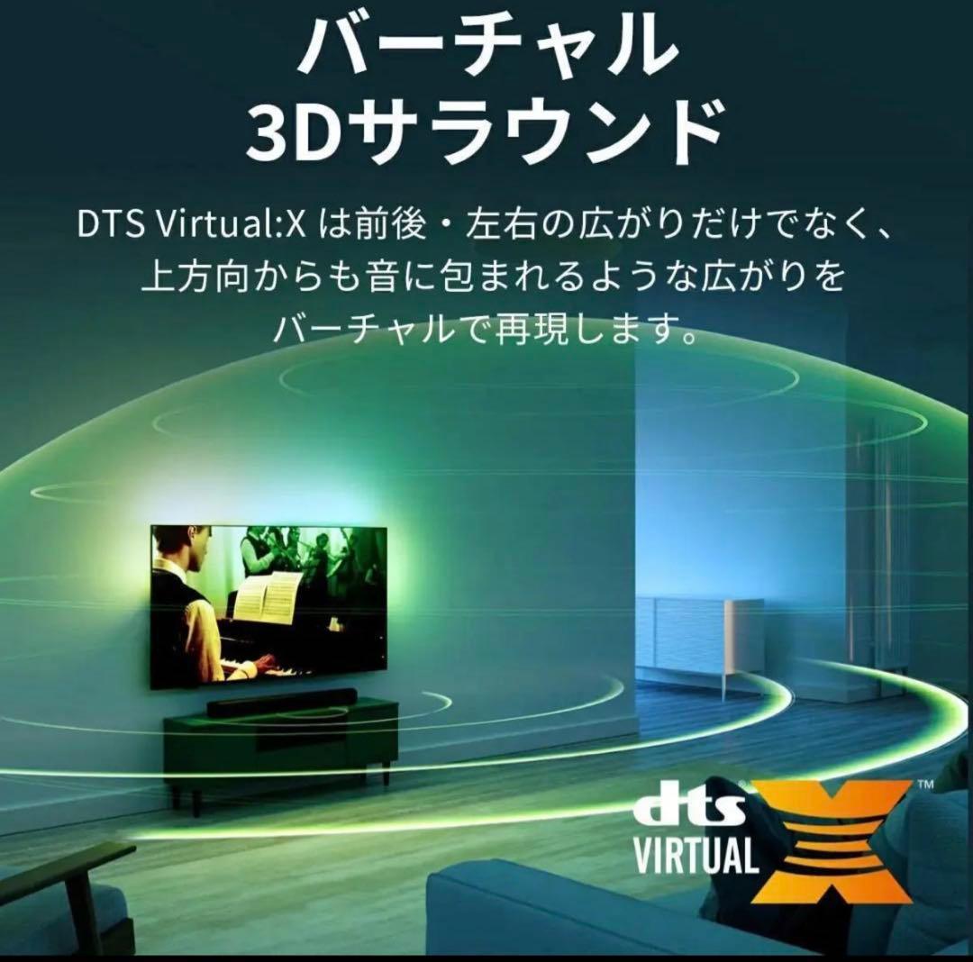 【ほぼ新品】PHILIPS サウンドバー TAB5109