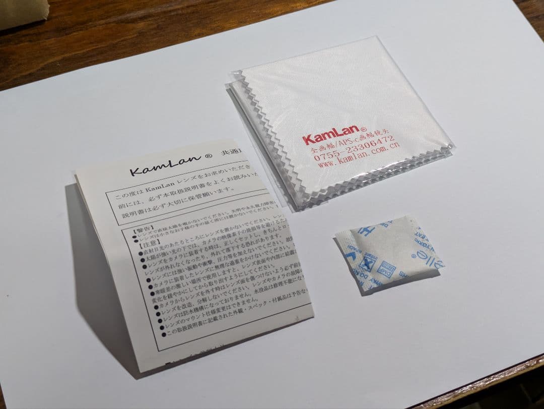 【値下げ】Kamlan FS 28mm F1.4 Eマウント レンズ