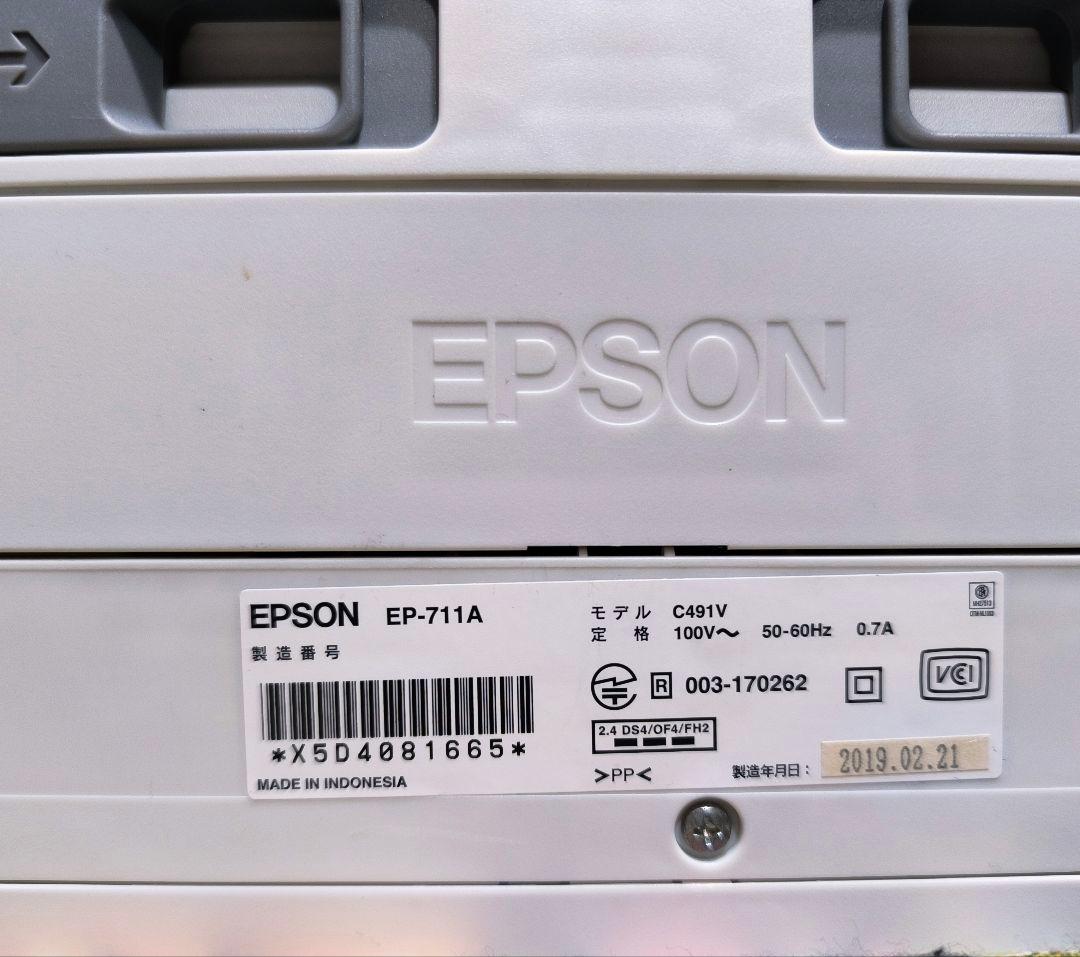 ジャンク品　EPSON EP-711A プリンター