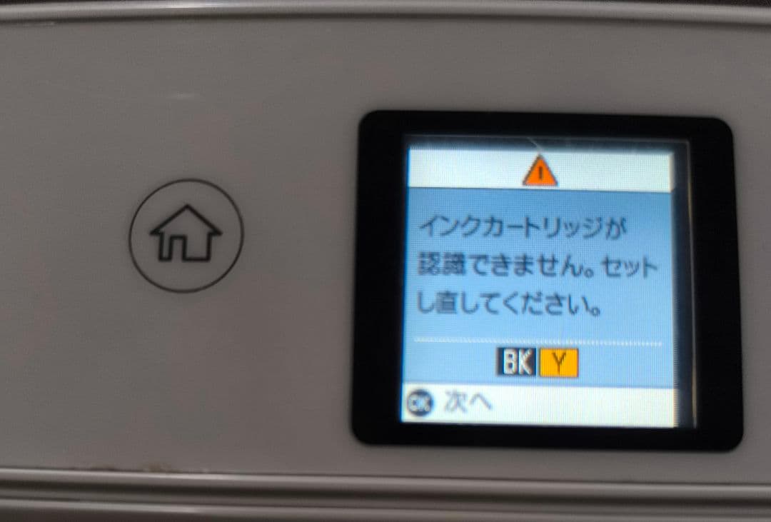 ジャンク品　EPSON EP-711A プリンター