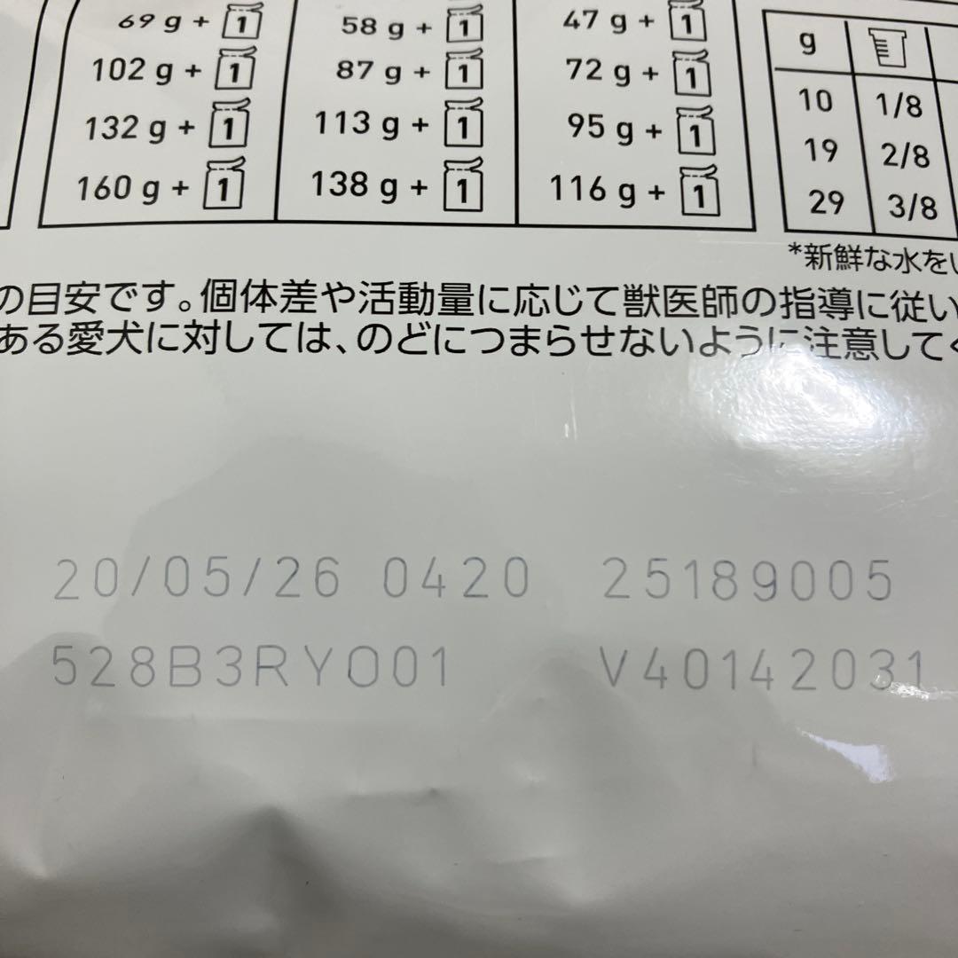  CANIN ロイヤルカナンユリナリーS/O エイジング7+3kg　犬