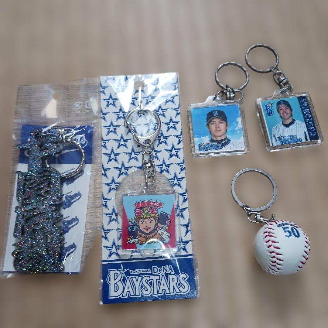 下園辰哉　グッズ31点まとめて　選手時代背番号50商品説明文をどうぞ　ダブりなし