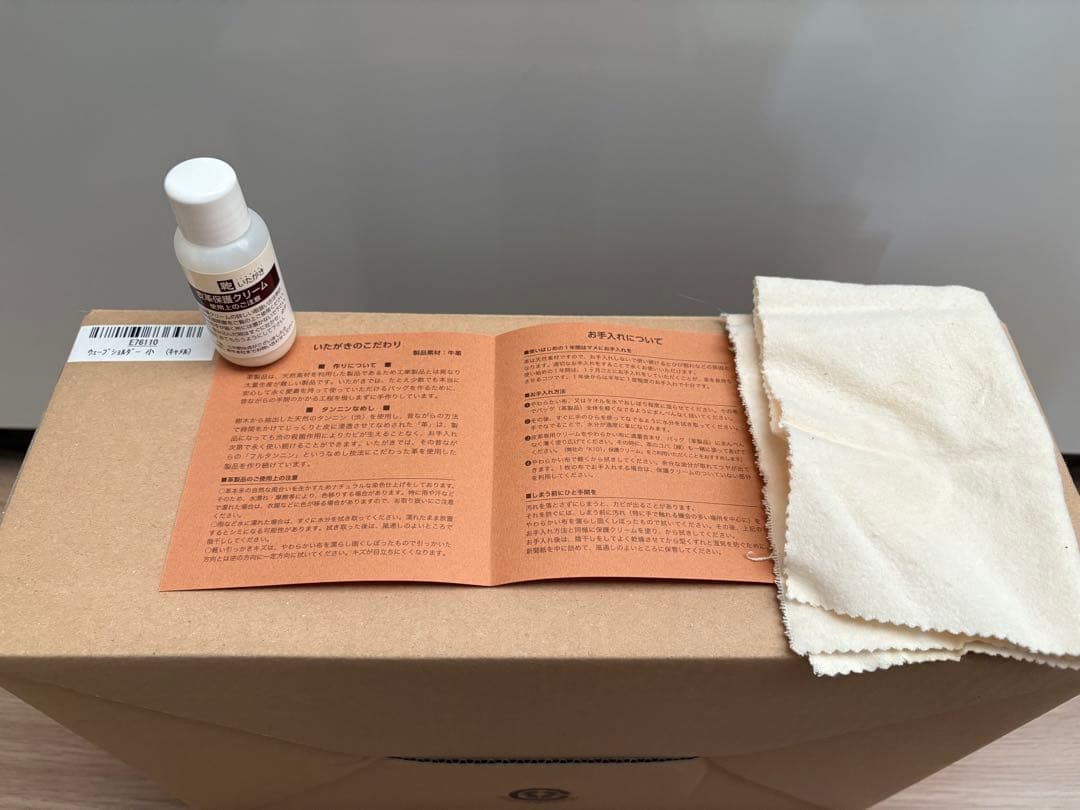 いたがき鞄　ショルダーバックS