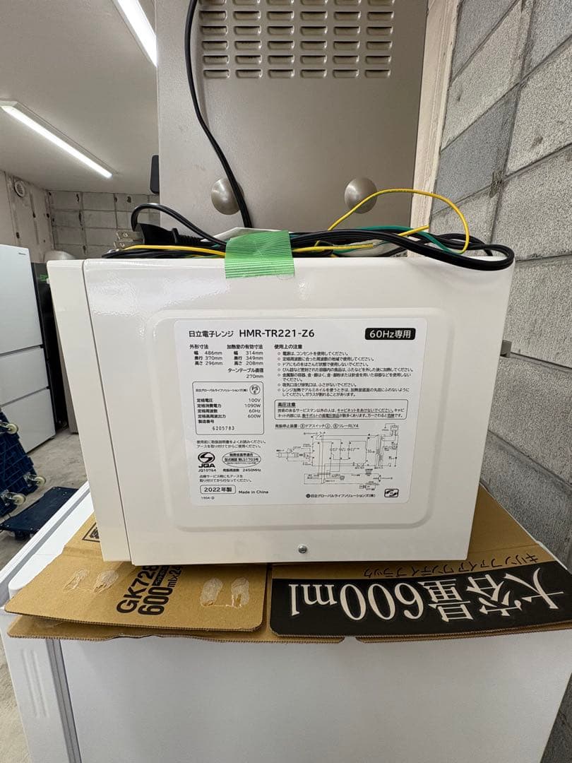 国内家電セット/2022年以上高年式/大阪/配送設置込/近郊要相談