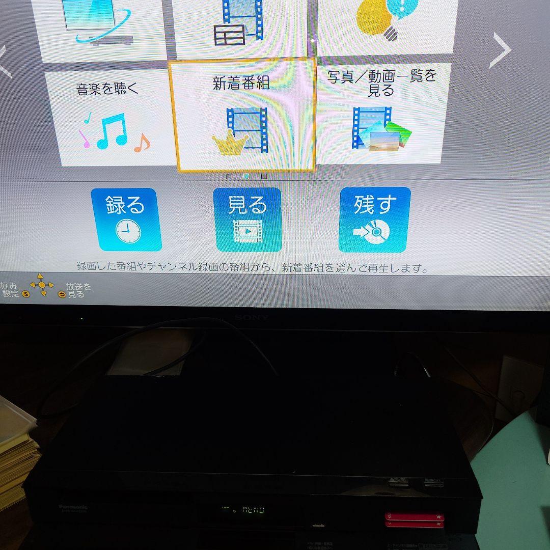Panasonic ブルーレイレコーダ DMR-BRX2050 ジャンク品