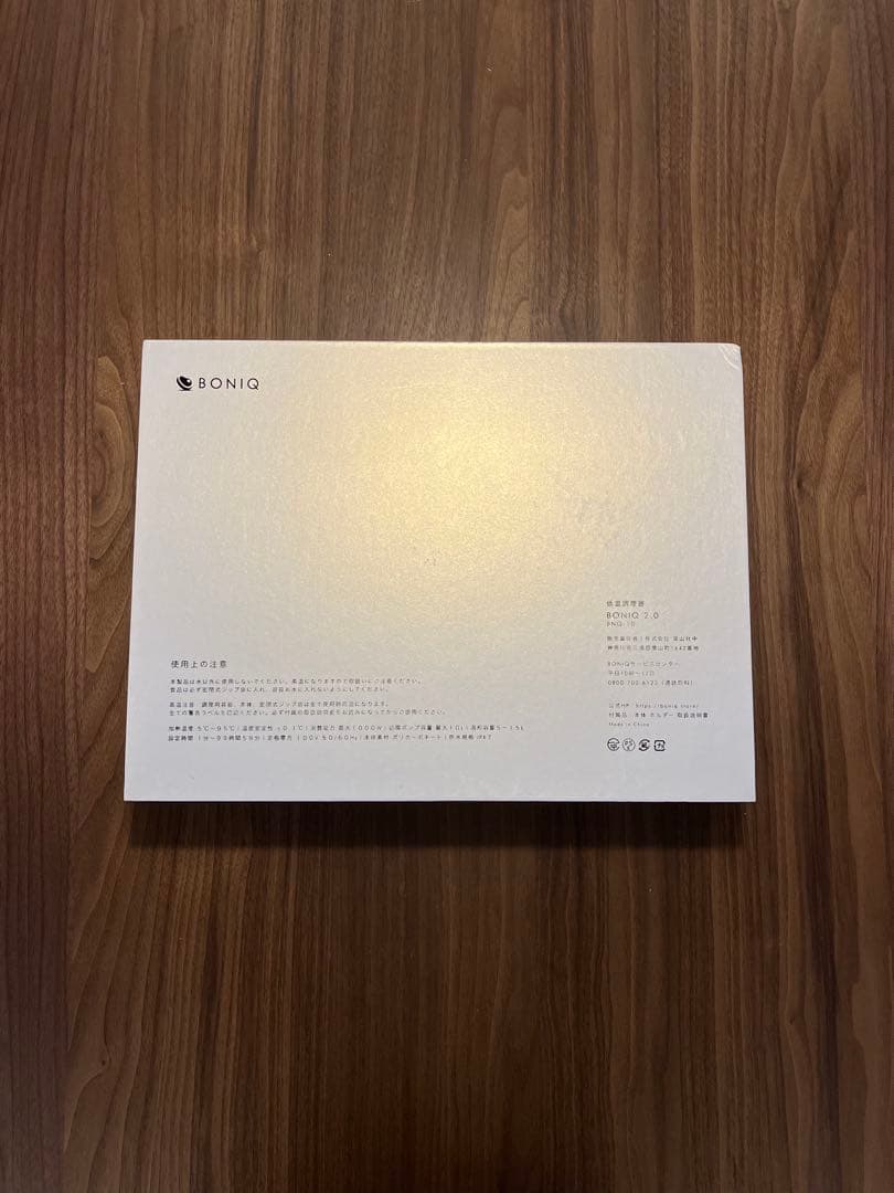 BONIQ 2.0 ヘイズブラック