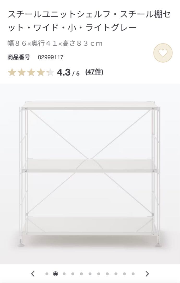 スチールユニットシェルフ　小　ワイド　ライトグレー　キャスター付き