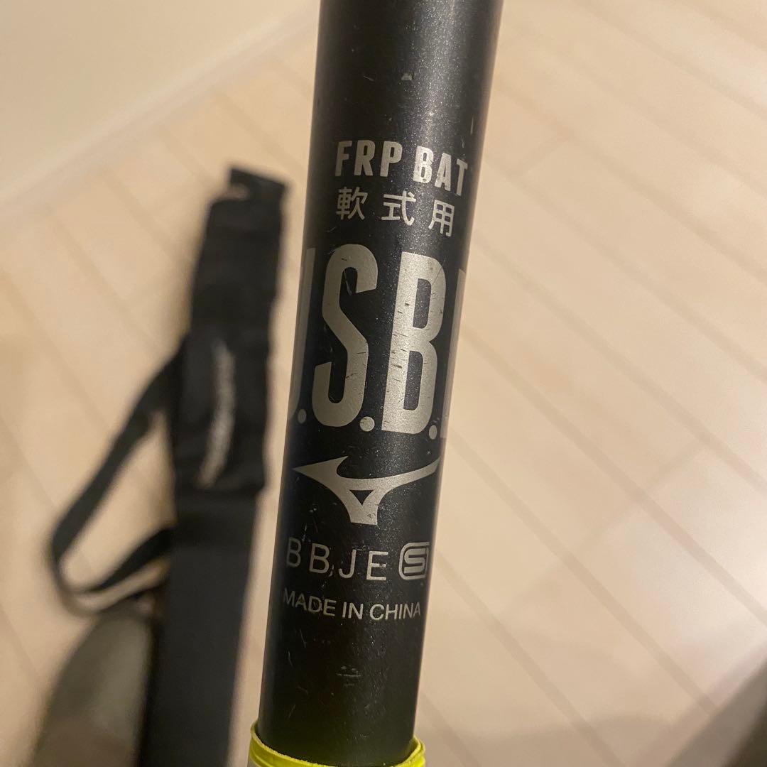 ミズノ ビヨンドマックスレガシー 軟式バット85cm