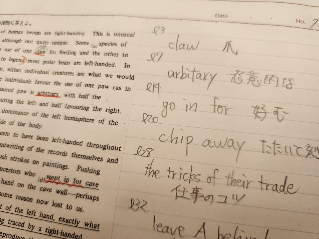 代ゼミ伝説講師、宮尾瑛祥先生の早大英語受講ノート3冊！1991年