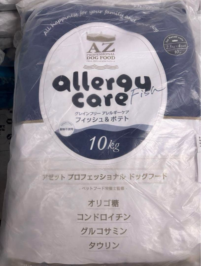 aratag ！AZフィッシュ&ポテト10kg市販品小分け4パック