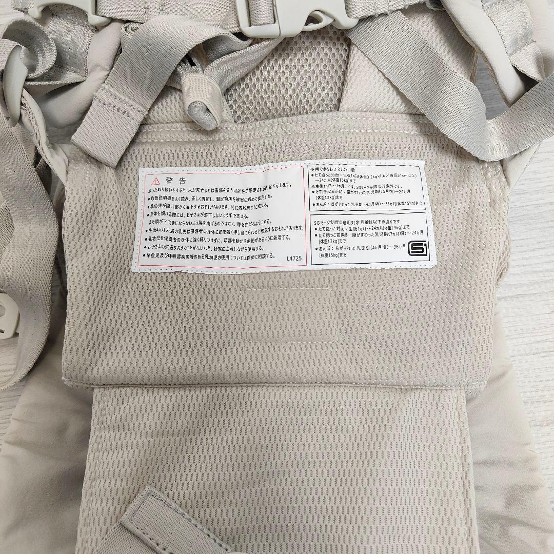 【美品】ベビーキャリアオン ピトレスク ユナイテッドアローズ 抱っこ紐 ベージュ