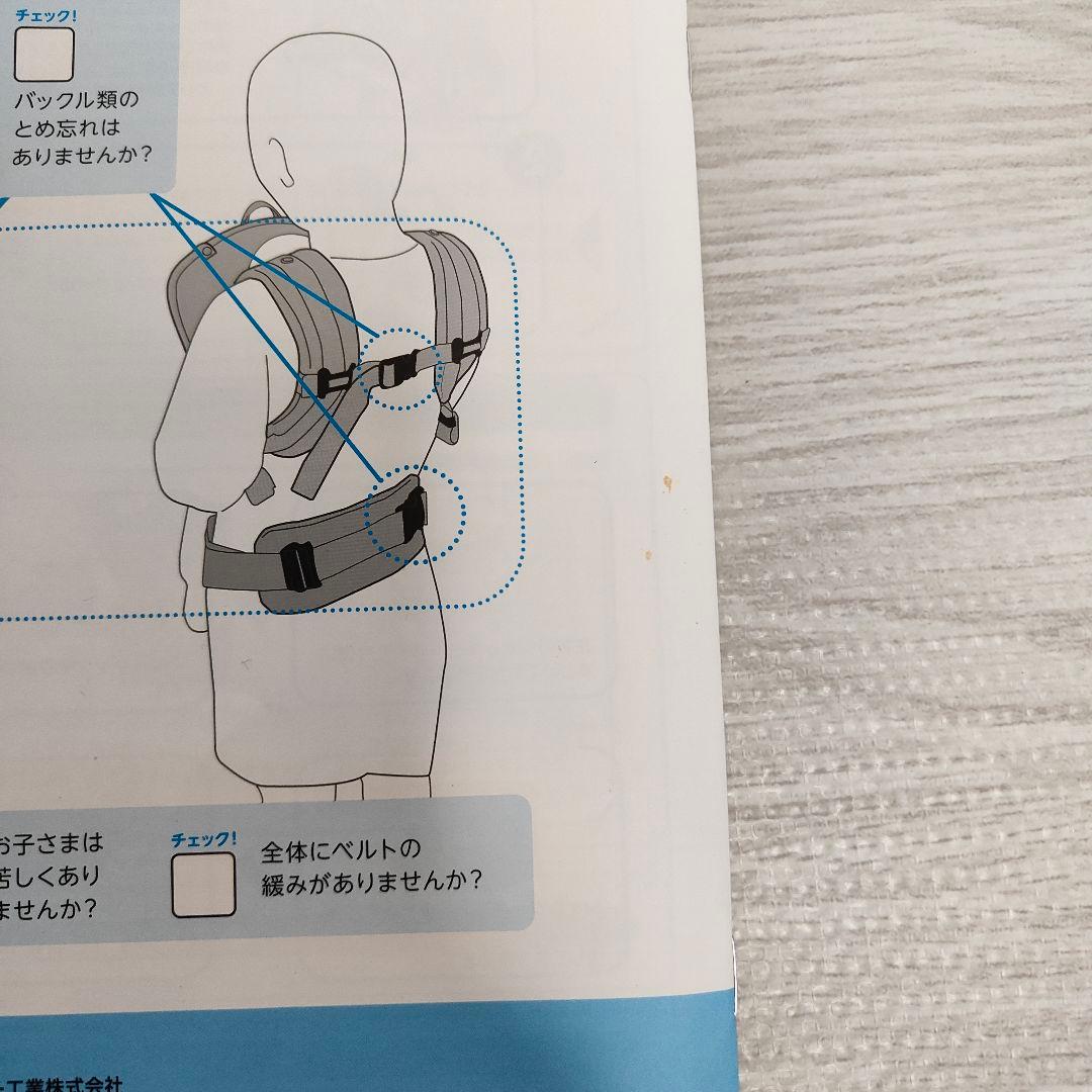 【美品】ベビーキャリアオン ピトレスク ユナイテッドアローズ 抱っこ紐 ベージュ