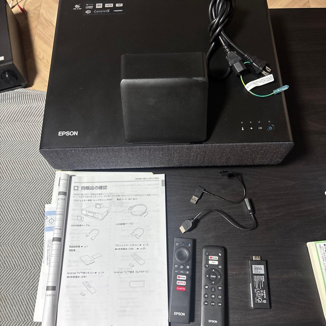 EPSON EH-LS500B 超単焦点プロジェクター本体