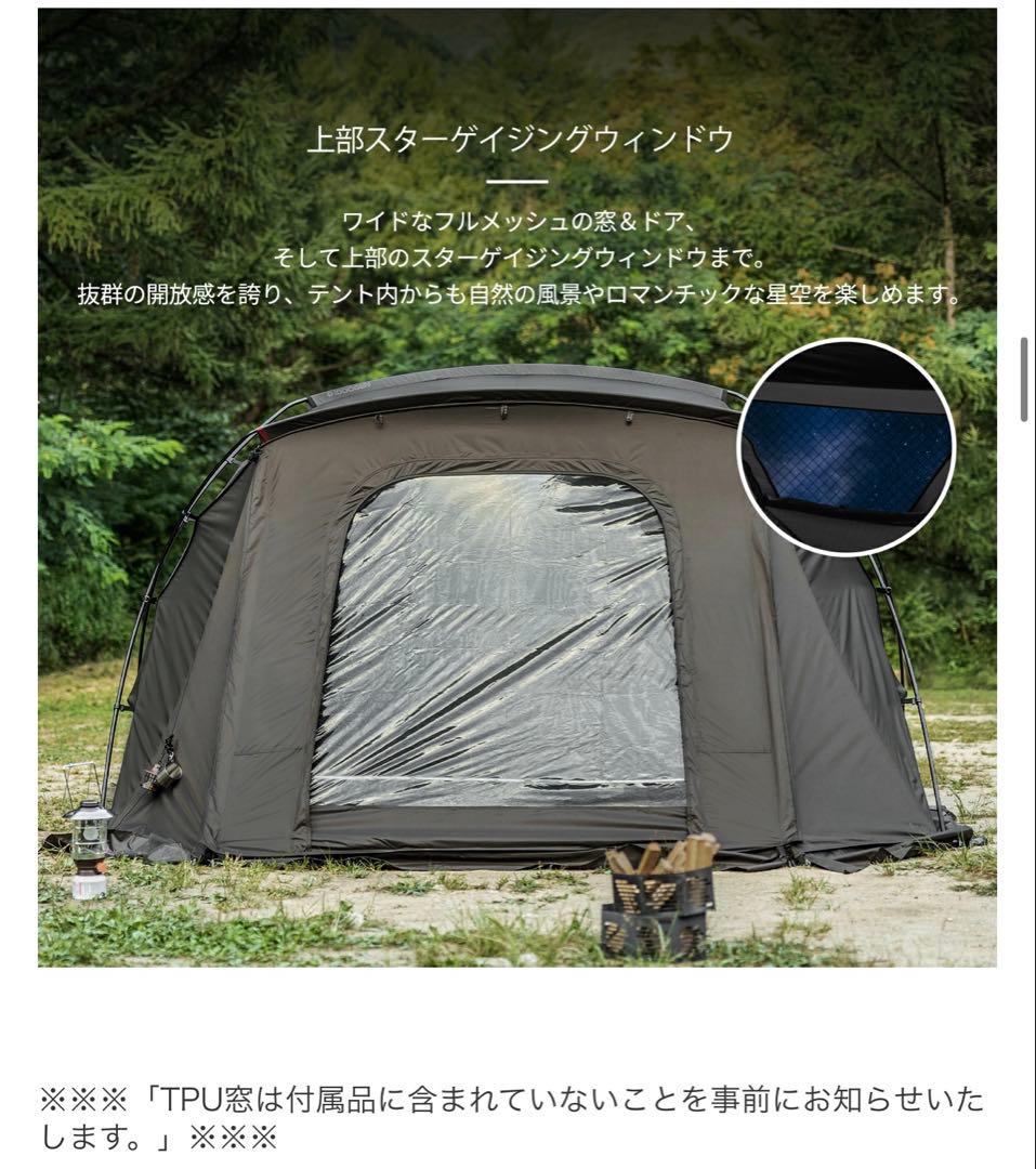 新品未開封‼️IDOOGEN✨MOBILITY X✨カーサイドシェルター✨タープ