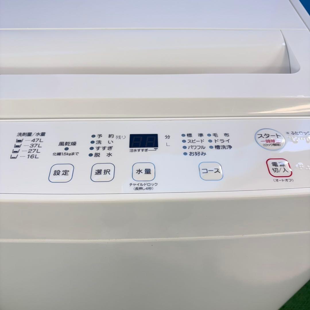 732 ホワイト　洗濯機　最新　2024年製　5.5キロ　一人暮らし　冷蔵庫