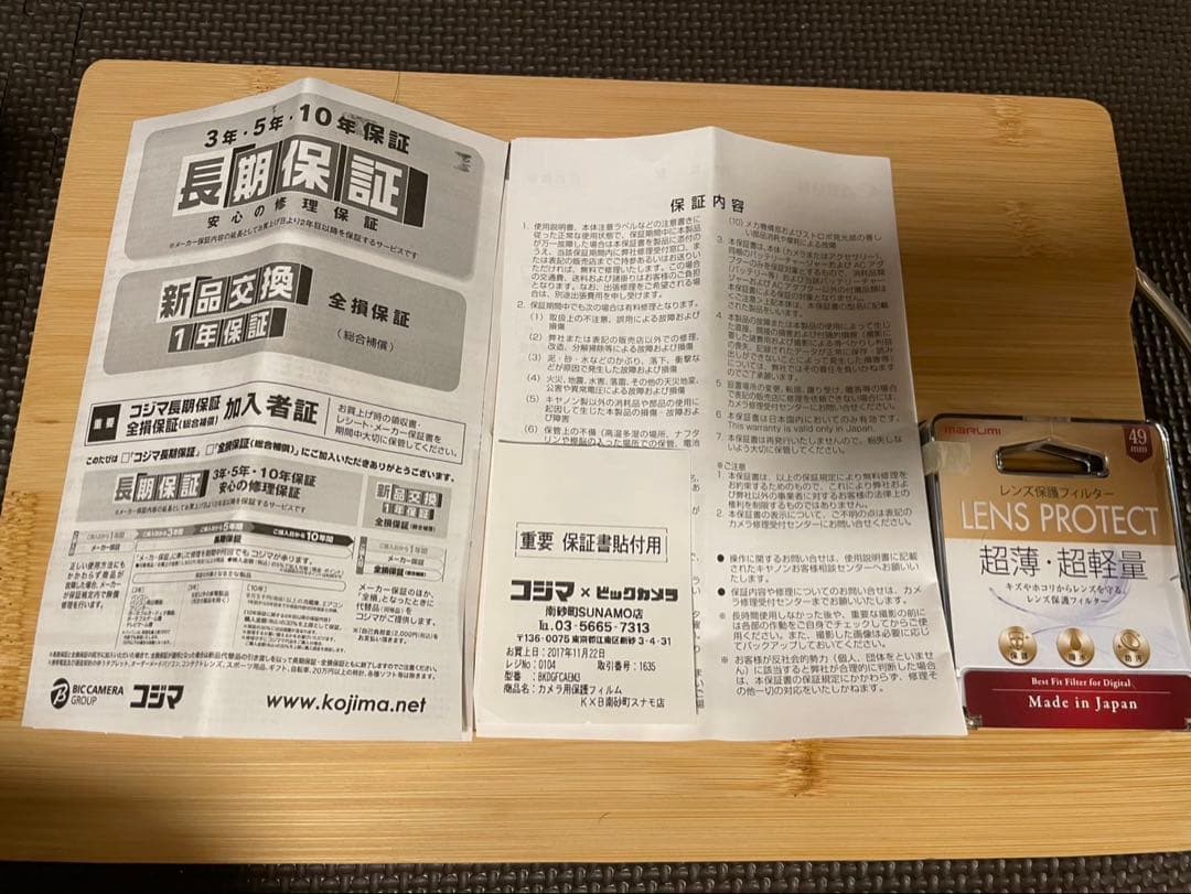 Canon EOS M10 デジタルミラーレス一眼レフカメラ＆単焦点広角レンズ