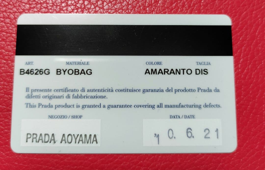 プラダ　バッグ