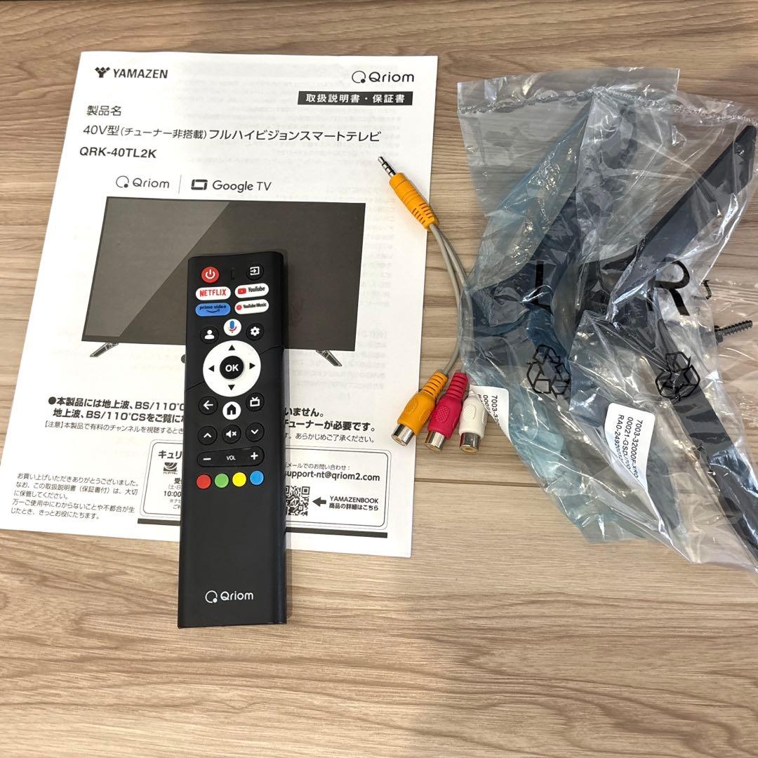 山善 チューナーレステレビ スマートテレビ 40インチ