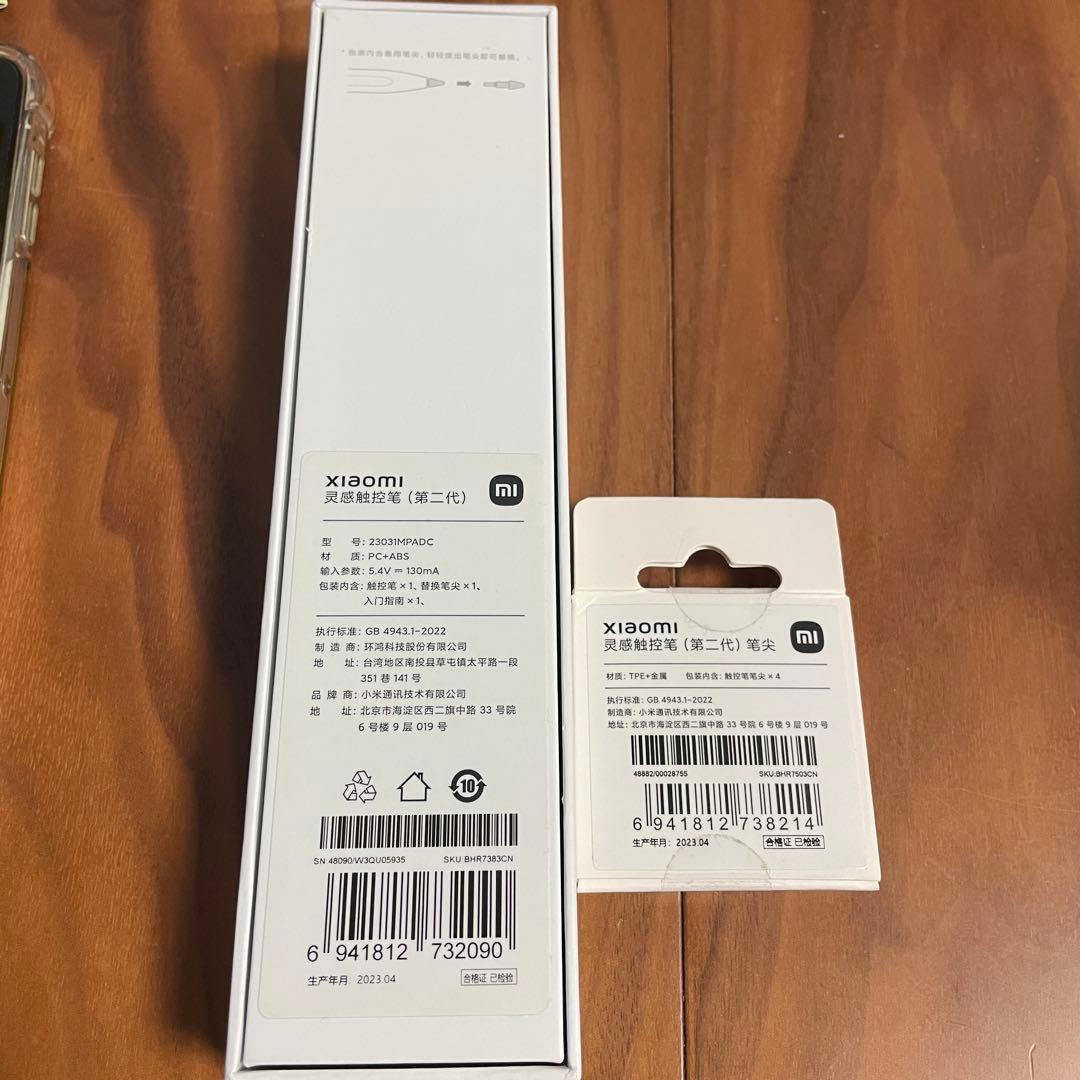Xiaomi スマートペン(第2世代)／取り替え用ペン先付き