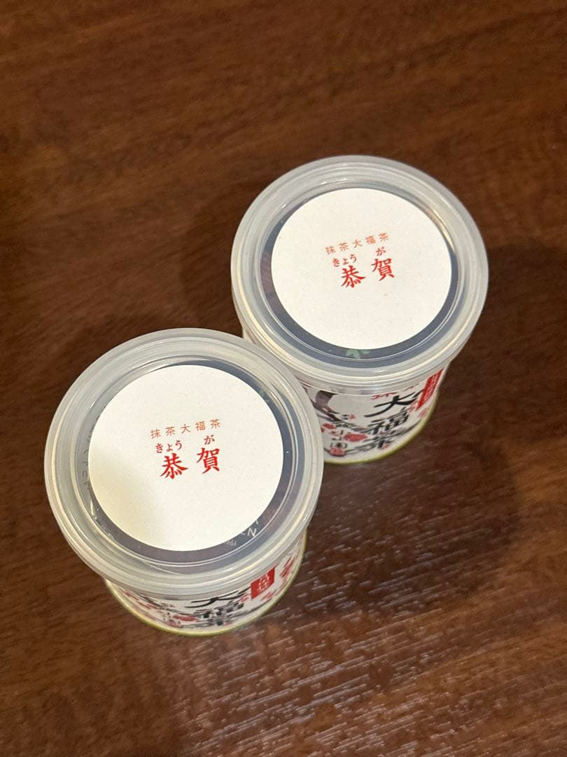 山政小山園 お正月用抹茶 30g 2缶セット ‼️当日発送‼️