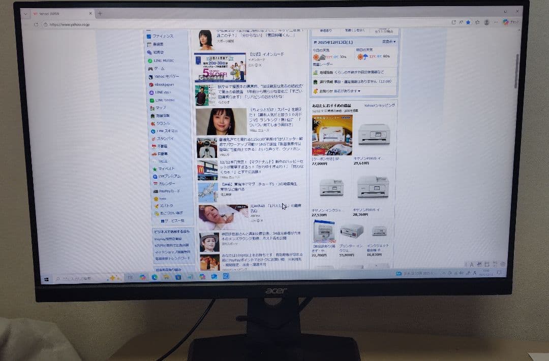 Y*I様 エイサー　27インチ液晶モニター　 １/３終了