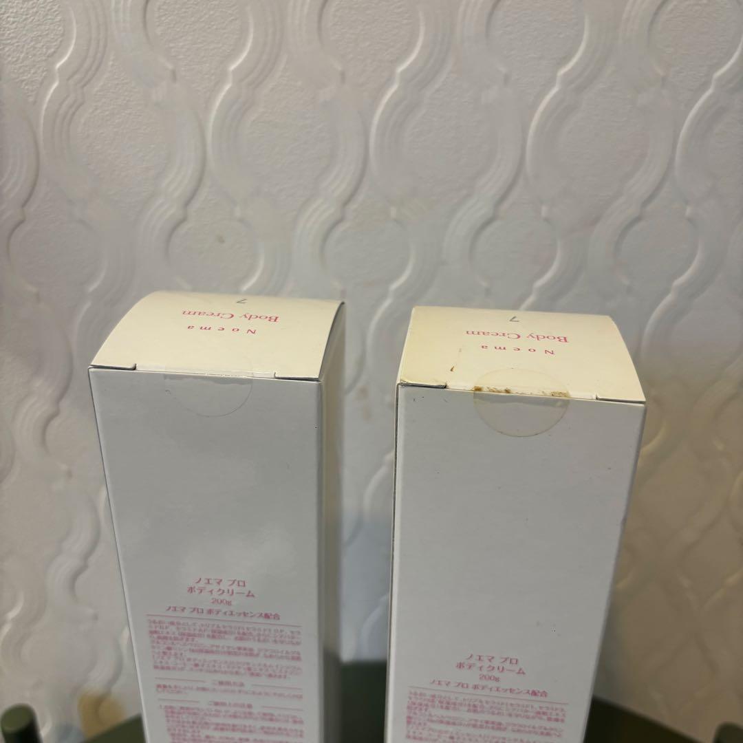 ノエマプロ　ボディクリーム　2本セットは新品未開封