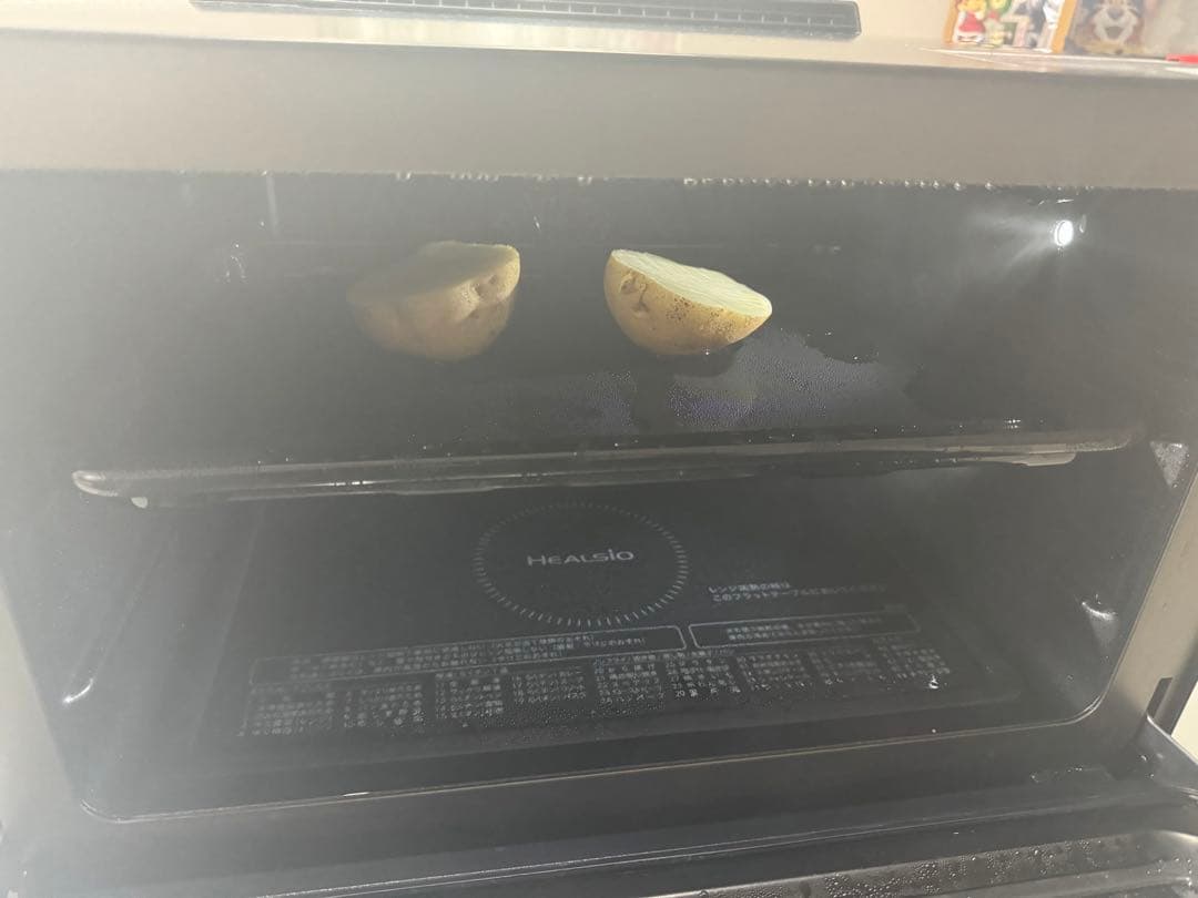 SHARPヘルシオウォーターオーブンAX-HA20-B 2022年製