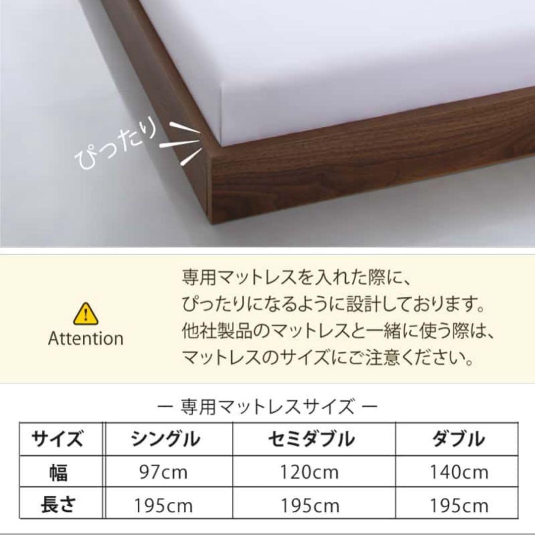 ベッドフレームのみ　ダブル　ローベッド　人気商品